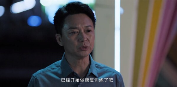 不完美受害人第29集剧照