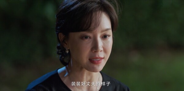 不完美受害人第3集剧照