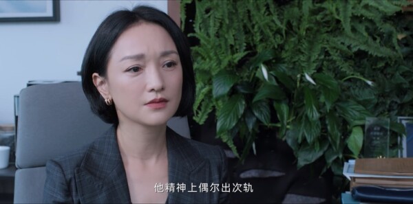 不完美受害人第10集剧照