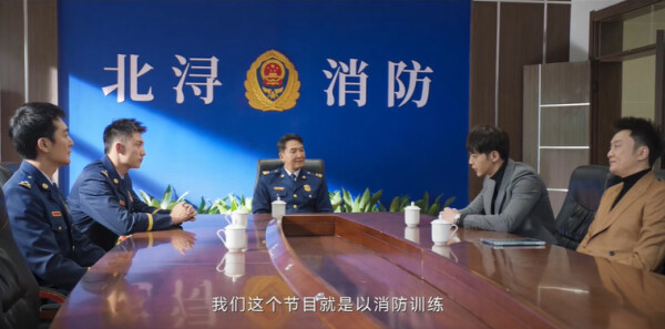 他从火光中走来第6集剧照