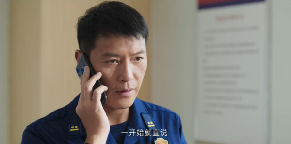他从火光中走来第24集剧照