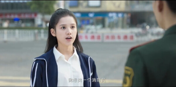 他从火光中走来第1集剧照