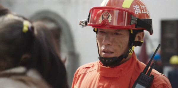 他从火光中走来第25集剧照