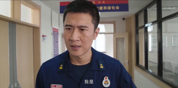 他从火光中走来第28集剧照