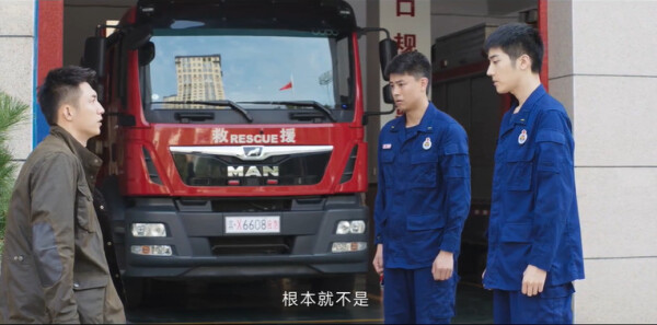 他从火光中走来第28集剧照