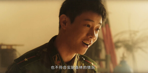 他从火光中走来第38集剧照