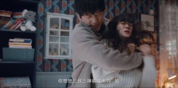 龙城第11集剧照