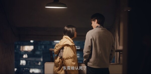 龙城第20集剧照