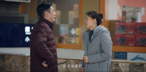 龙城第20集剧照