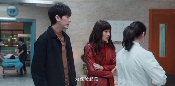 龙城第16集剧照