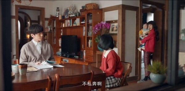 龙城第15集剧照