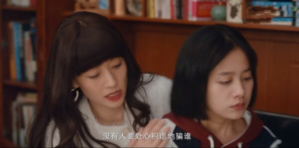 龙城第8集剧照