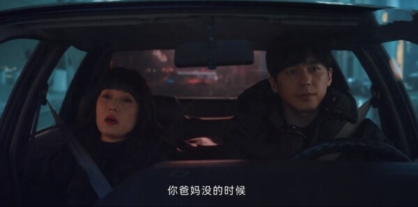 龙城第3集剧照