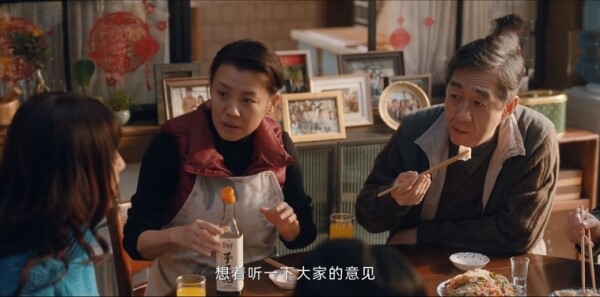 龙城第34集剧照