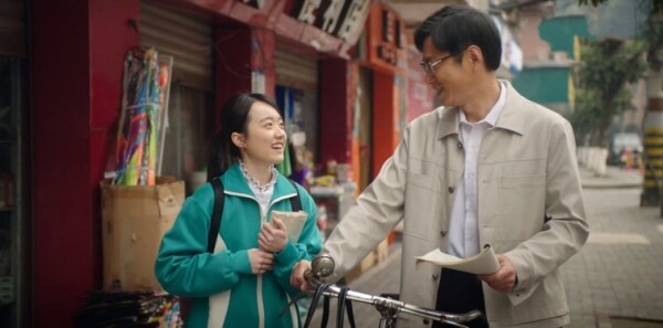 龙城第2集剧照