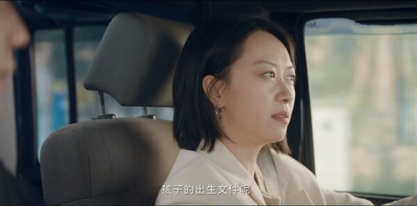 龙城第18集剧照