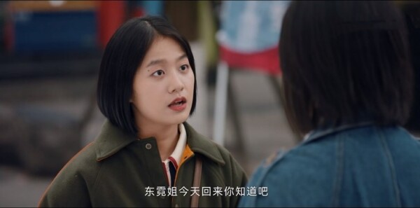 龙城第11集剧照