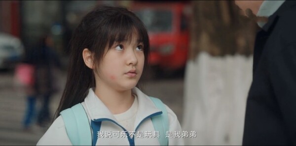 龙城第16集剧照