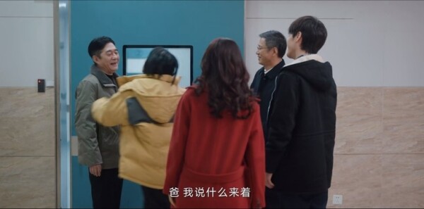龙城第23集剧照