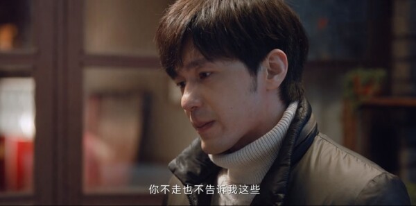 龙城第26集剧照