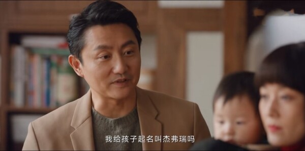 龙城第12集剧照
