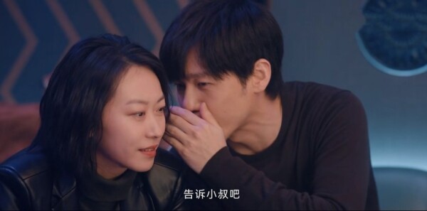 龙城第3集剧照