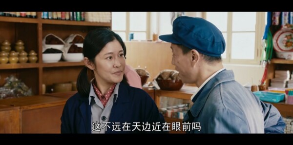 梦中的那片海第9集剧照