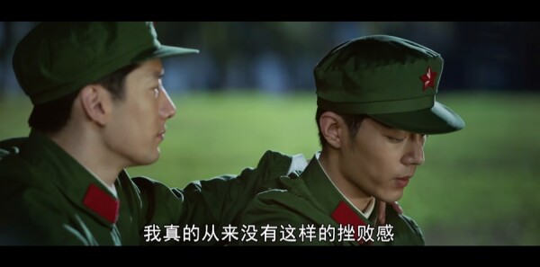 梦中的那片海第12集剧照
