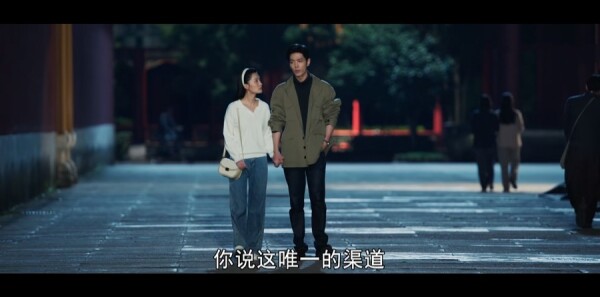 梦中的那片海第32集剧照