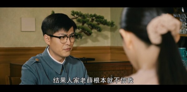 梦中的那片海第26集剧照