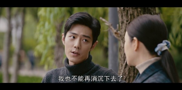 梦中的那片海第30集剧照