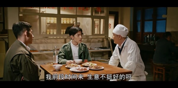 梦中的那片海第26集剧照