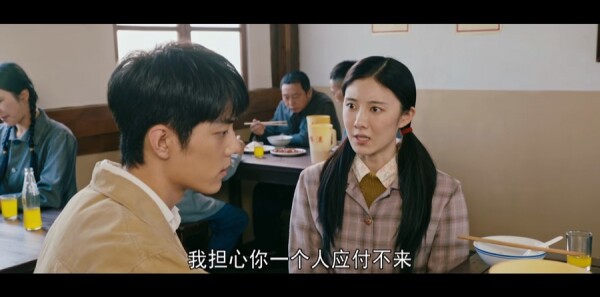 梦中的那片海第8集剧照
