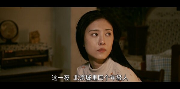 梦中的那片海第4集剧照