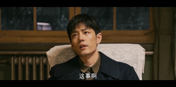 梦中的那片海第2集剧照