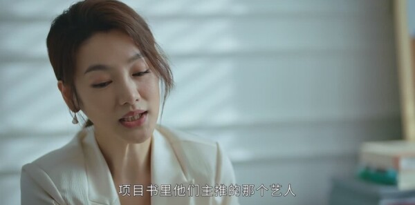 甜小姐与冷先生第2集剧照