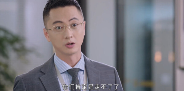繁华似锦第9集剧照