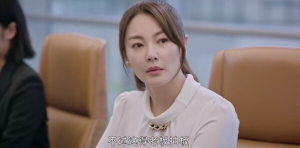 繁华似锦第12集剧照