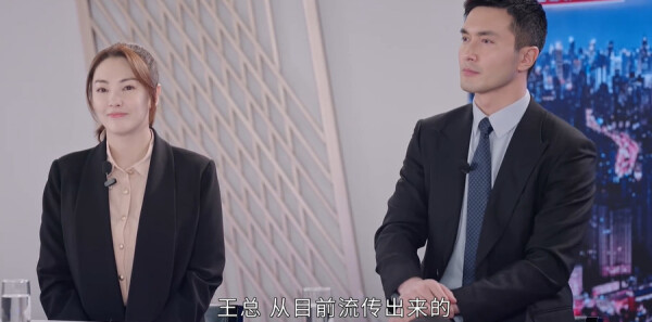繁华似锦第6集剧照