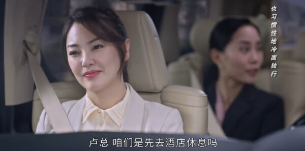 繁华似锦第4集剧照