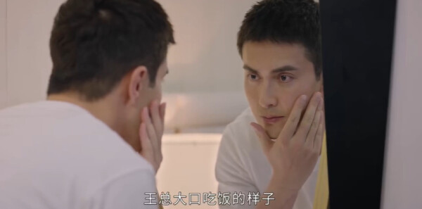 繁华似锦第15集剧照
