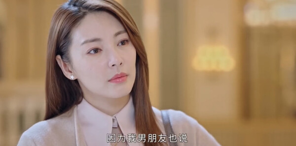 繁华似锦第20集剧照