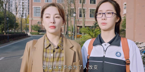 繁华似锦第3集剧照