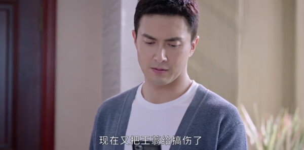 繁华似锦第11集剧照