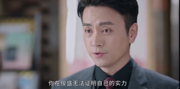 繁华似锦第12集剧照
