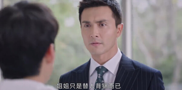 繁华似锦第13集剧照