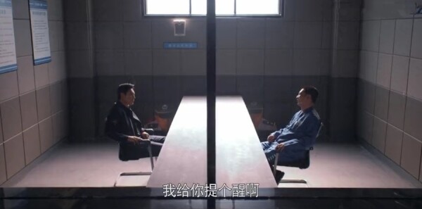 大博弈第22集剧照