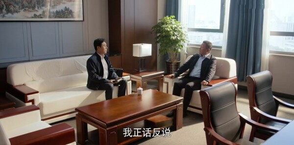 大博弈第28集剧照