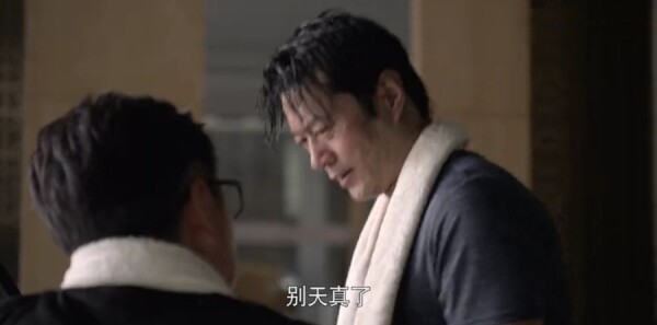 大博弈第20集剧照