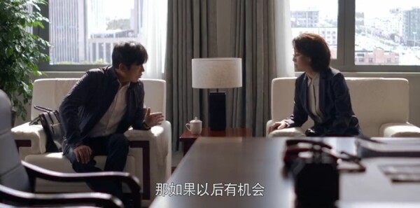 大博弈第21集剧照
